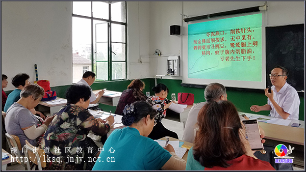20180609禄口街道社区教育中心举办时政专题讲座01.jpg