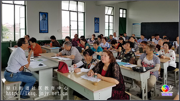 20180609禄口街道社区教育中心举办时政专题讲座02.jpg