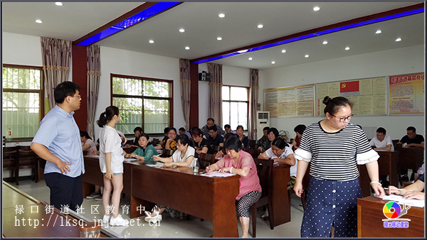 20180608禄口街道社区教育中心组织西式面点师职业技能考试04.jpg