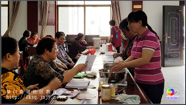 20180604禄口街道社区教育中心举办西式面点培训班02.jpg