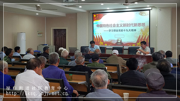 20180526“禄口移动课堂”开展送党课进社区活动01.jpg