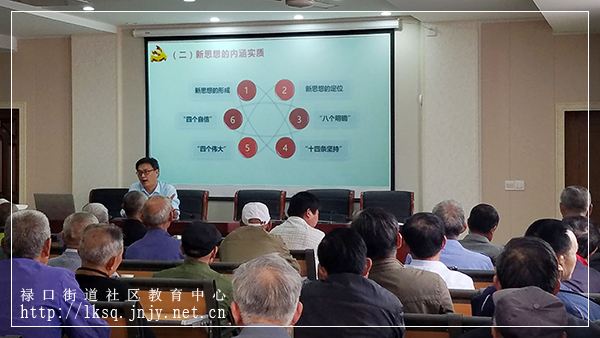 20180526“禄口移动课堂”开展送党课进社区活动04.jpg