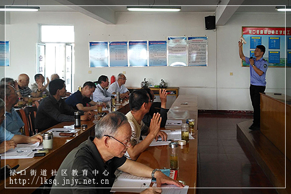 20180516“禄口移动课堂”送消防讲座进老年大学02.jpg