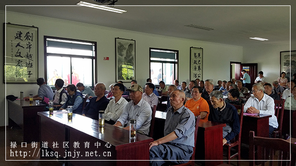 20180515农科教讲师团专场培训活动走进上穆社区02.jpg