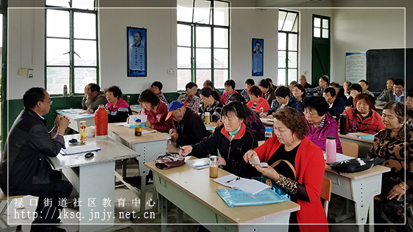 20180510“禄口移动课堂”开展送专题讲座进老年大学活动02.jpg