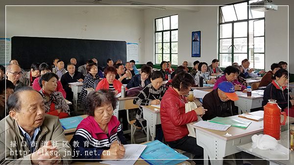 20180510“禄口移动课堂”开展送专题讲座进老年大学活动03.jpg