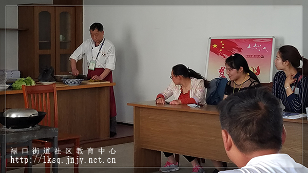 20180504禄口街道举办残疾人烹饪短期培训班02.jpg