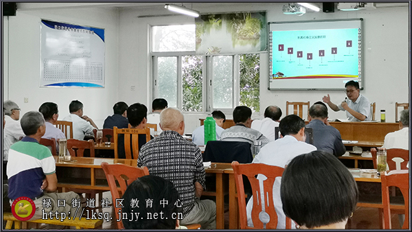 20190904禄口街道老年大学举行2019年秋季开学典礼02.jpg
