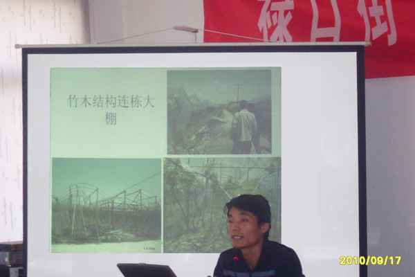 20100917葡萄的科学种植和管理培训深受市民欢迎04.jpg