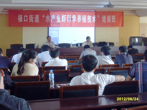 20120924市农科教讲师团专家赴禄口举办鱼虾养殖讲座01.jpg