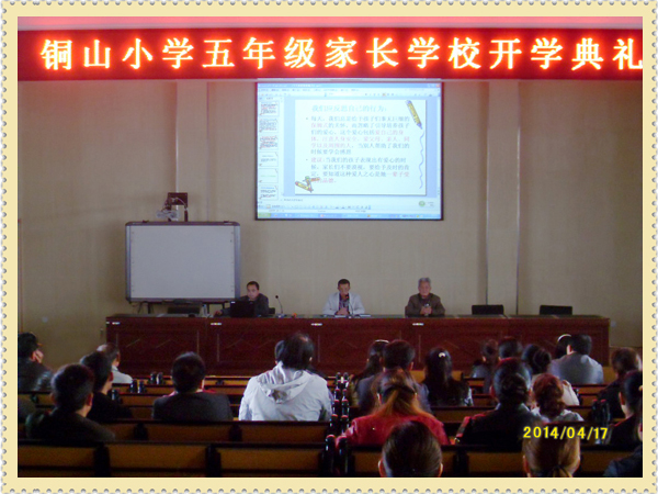 20140417做客家长学校开学典礼，传播现代家庭教育理念01.jpg