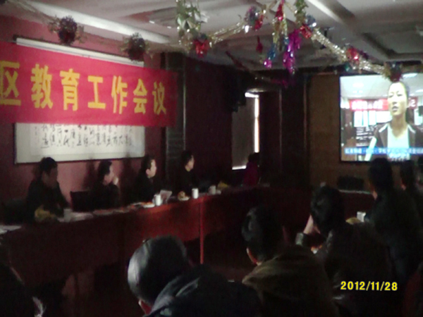 20121128江宁区社区教育工作会议在禄口街道召开02.jpg