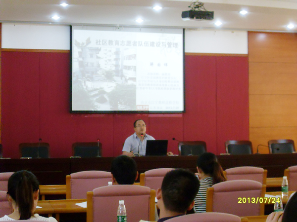 20130724禄口街道社区教育志愿者培训学校举行开班仪式04.jpg
