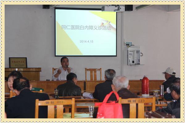 20140415禄口街道社区教育中心开展“世界卫生日”主题活动01.jpg