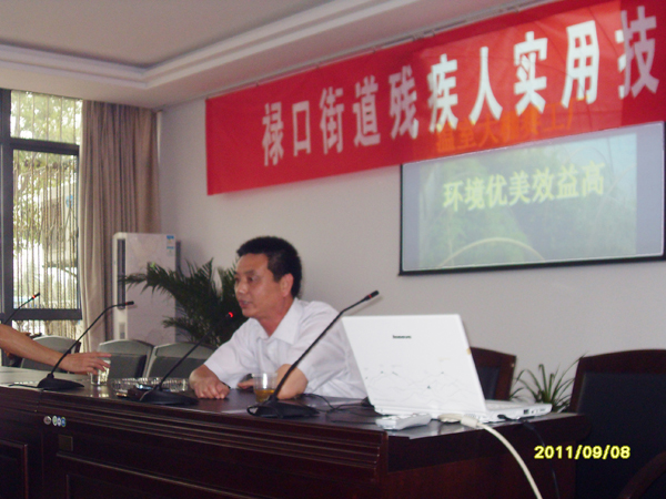 20100908禄口街道社区教育中心举办无公害蔬菜种植技术培训班02.jpg
