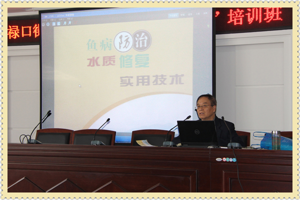 20140428禄口举办鱼病防治与健康养殖讲座02.jpg