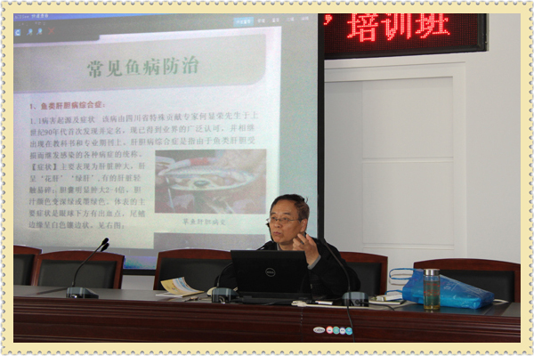 20140428禄口举办鱼病防治与健康养殖讲座06.jpg