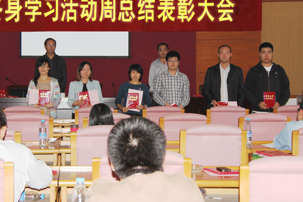 20131103禄口街道召开2013年全民终身学习活动周总结表彰大会掠影01.jpg