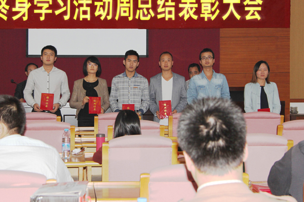 20131103禄口街道召开2013年全民终身学习活动周总结表彰大会掠影02.jpg