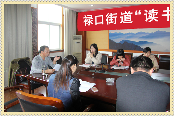 20141028禄口街道社区教育中心举办青年“读书达人”交流会04.jpg