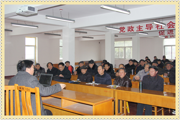 20141215禄口街道社区教育中心举办学习十八届四中全会精神专题讲座01.jpg
