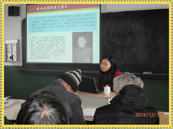 20141211禄口街道社区教育中心举办“依法治国”专题讲座02.jpg