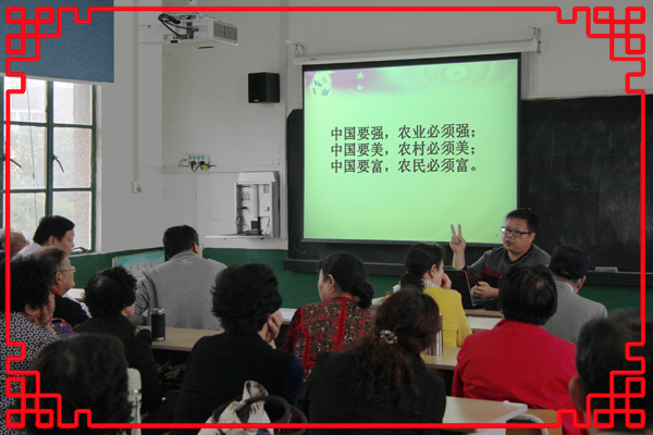 20150515禄口市民学堂举办“中央1号文件”专题讲座01.jpg