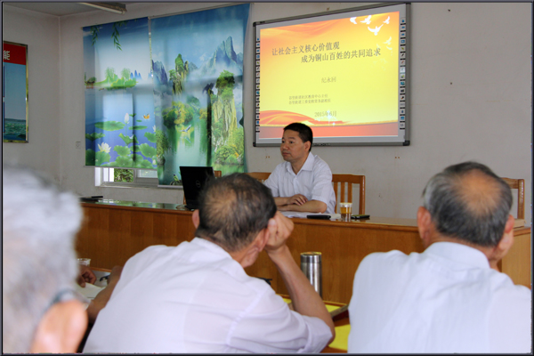 20150615禄口市民学堂举办社会主义核心价值观专题讲座02.jpg