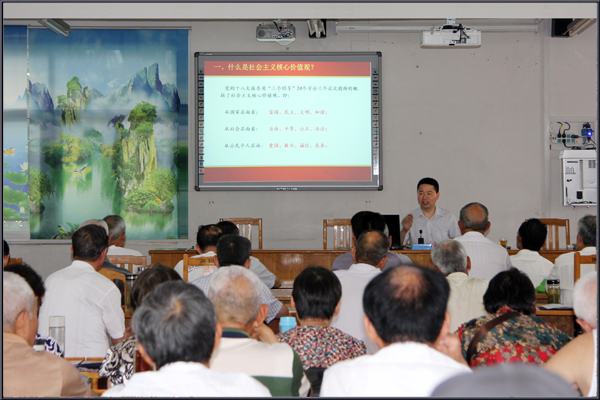 20150615禄口市民学堂举办社会主义核心价值观专题讲座03.jpg