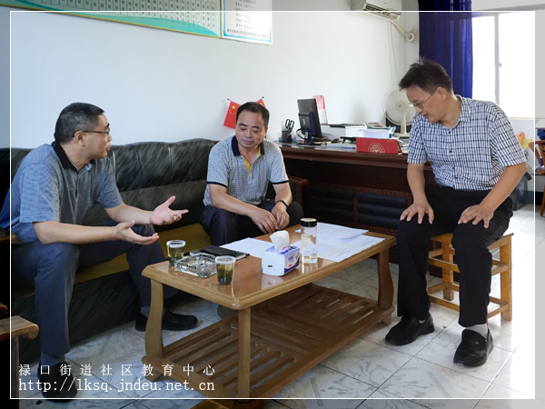 20150902区教育局刘尹武书记检查禄口街道社区教育中心开学工作01.jpg