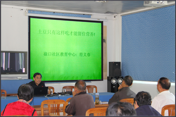 20150605禄口街道社区教育中心送健康讲座到彭福社区01.jpg