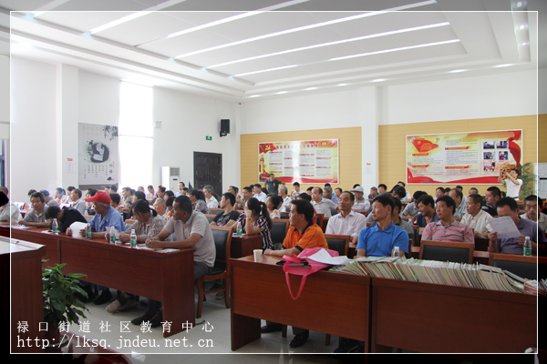20150908禄口街道社区教育中心开展农村残疾人实用技术培训02.jpg