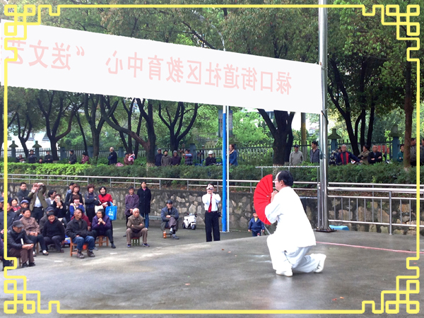 20150420禄口街道社区教育中心“送文艺到社区”活动纪实（彭福篇）(上)08.jpg