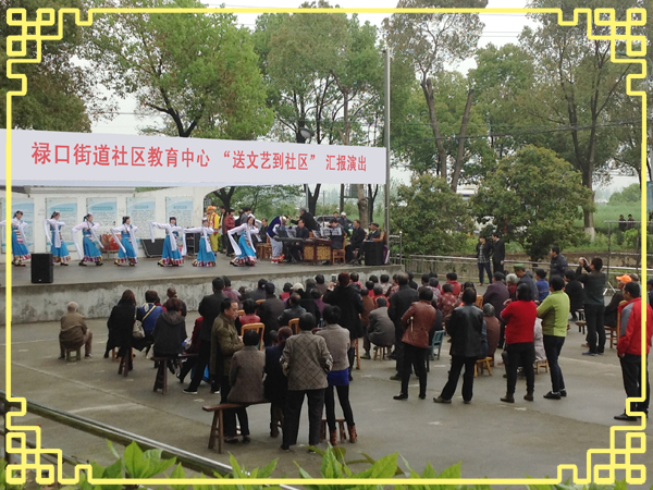 20150420禄口街道社区教育中心“送文艺到社区”活动纪实（彭福篇）(上)13.jpg
