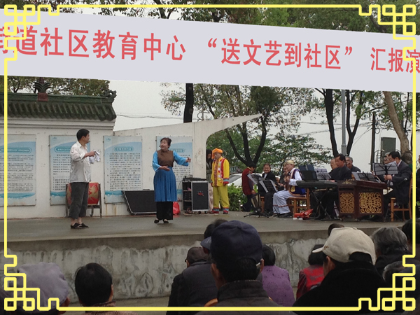 20150420禄口街道社区教育中心“送文艺到社区”活动纪实（彭福篇）(上)15.jpg