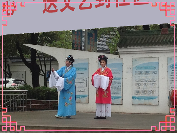20150420禄口街道社区教育中心“送文艺到社区”活动纪实（彭福篇）(下)02.jpg