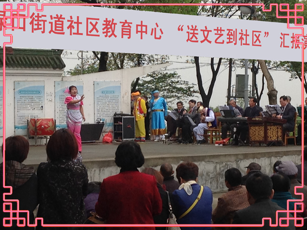 20150420禄口街道社区教育中心“送文艺到社区”活动纪实（彭福篇）(下)04.jpg