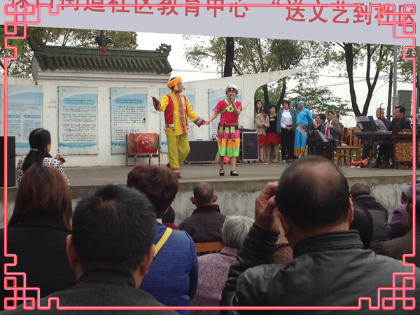20150420禄口街道社区教育中心“送文艺到社区”活动纪实（彭福篇）(下)08.jpg