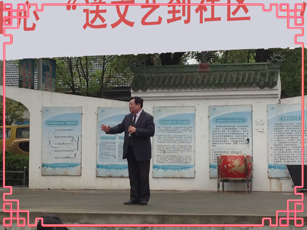 20150420禄口街道社区教育中心“送文艺到社区”活动纪实（彭福篇）(下)12.jpg