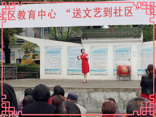 20150420禄口街道社区教育中心“送文艺到社区”活动纪实（彭福篇）(下)16.jpg