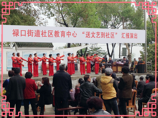 20150420禄口街道社区教育中心“送文艺到社区”活动纪实（彭福篇）(下)19.jpg