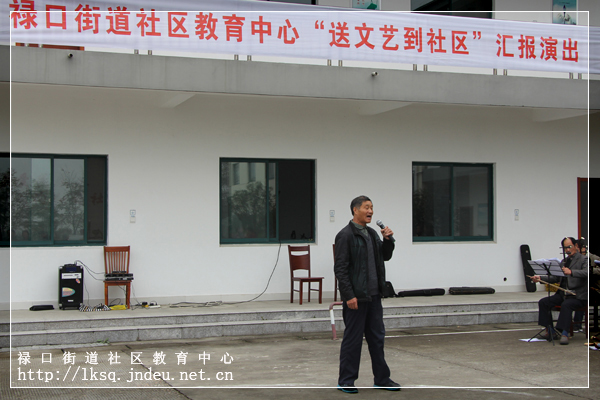 20151109禄口街道社区教育中心“送文艺到社区”活动纪实（徒壒篇）02-1.jpg