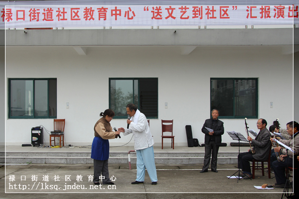 20151109禄口街道社区教育中心“送文艺到社区”活动纪实（徒壒篇）03-2.jpg