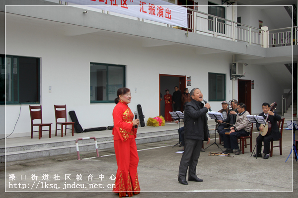 20151109禄口街道社区教育中心“送文艺到社区”活动纪实（徒壒篇）05-1.jpg