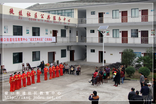 20151109禄口街道社区教育中心“送文艺到社区”活动纪实（徒壒篇）07-1.jpg