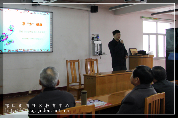 20151120禄口市民学堂举办健康教育主题活动《四季养生，享寿健康》撷影03.jpg