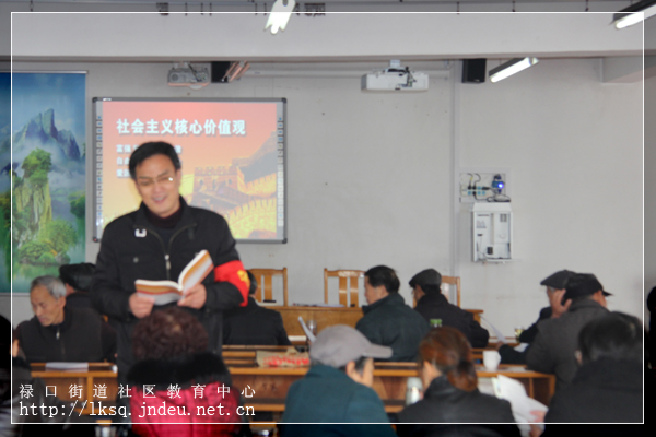 20151130“弘扬社会主义核心价值观”宣讲活动走进禄口市民学堂02.jpg