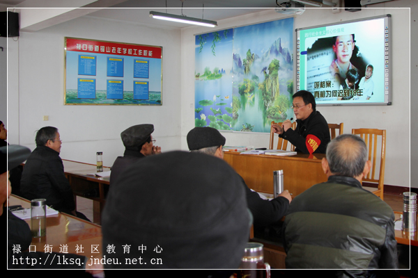 20151130“弘扬社会主义核心价值观”宣讲活动走进禄口市民学堂04.jpg