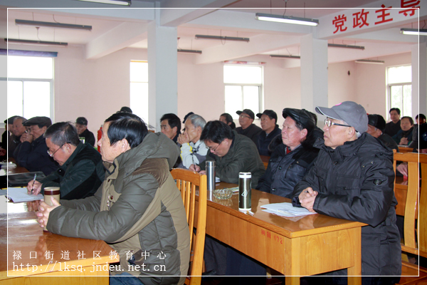 20151215禄口街道社区教育中心举办十八届五中全会精神专题讲座02.jpg