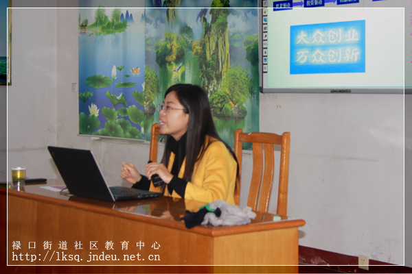 20151215禄口街道社区教育中心举办十八届五中全会精神专题讲座04.jpg